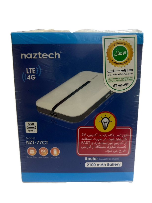 مودم جیبی LTE Cat4 نزتک مدل Naztech NZT-77CT